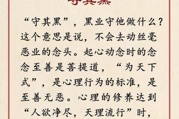 壬戌日生于戊申的命运解析:揭示人生的秘密与选择 壬戌日生于戊申的命运解析:揭示人生的秘密与选择