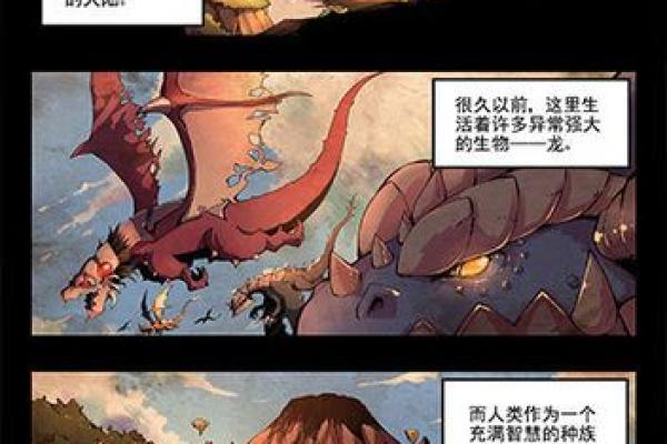 龙丈夫的媳妇:命运与生活的奇妙交融 龙丈夫的媳妇:命运与生活的奇妙交融