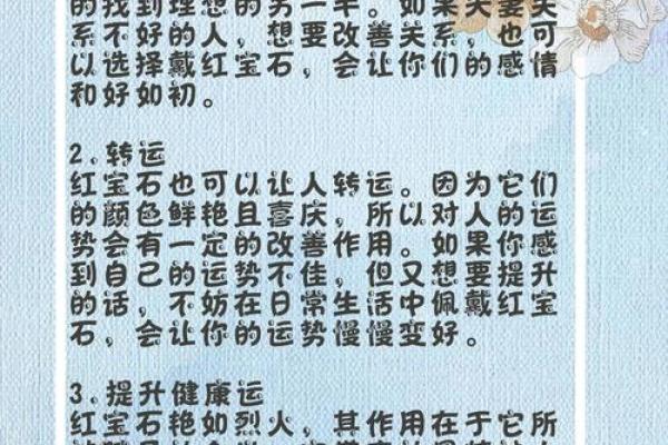 命格与宝石:哪些命格的人不能佩戴宝石? 命格与宝石:哪些命格的人不能佩戴宝石?