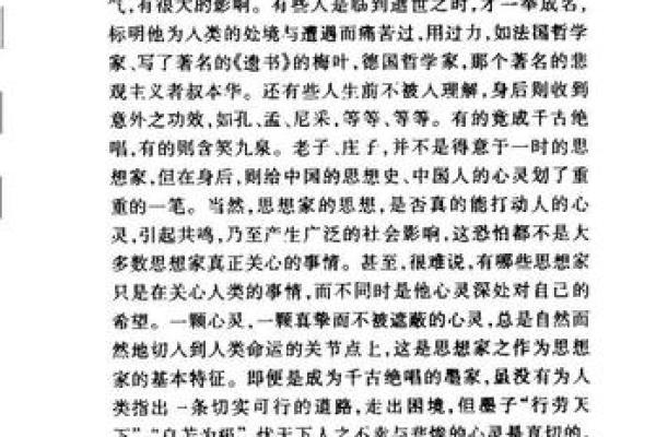1993年出生的鸡年人命运与人生智慧深度解析 1993年出生的鸡年人命运与人生智慧深度解析