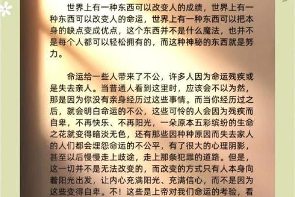 2009年牛年:坚韧与勤奋的象征,牛命人的命运之旅 2009年牛年:坚韧与勤奋的象征,牛命人的命运之旅