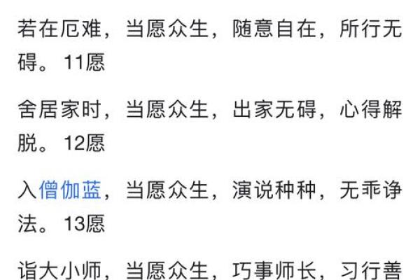 命理与神佛护佑的奥秘:如何开启幸福人生之门 命理与神佛护佑的奥秘:如何开启幸福人生之门