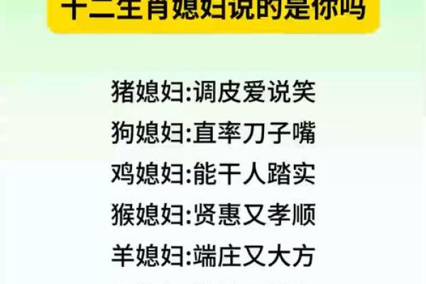 老鸹命人人憎,揭秘那些被误解的生肖人物 老鸹命人人憎,揭秘那些被误解的生肖人物