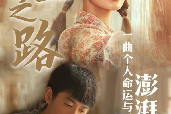 1991年出生命运解析:你的天赋与人生之路 1991年出生命运解析:你的天赋与人生之路