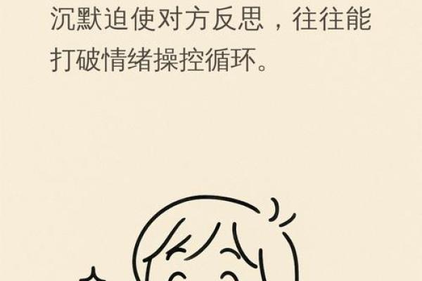 揭秘命硬之人的九大特征,让你一眼识别! 揭秘命硬之人的九大特征,让你一眼识别!