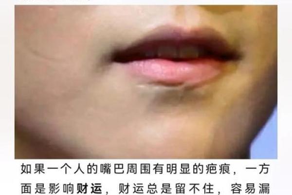男性樱桃嘴的命运解析:魅力与挑战并存的唇形特征 男性樱桃嘴的命运解析:魅力与挑战并存的唇形特征