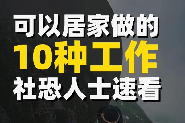 1979火命者的职业选择:适合的工作与发展方向 1979火命者的职业选择:适合的工作与发展方向