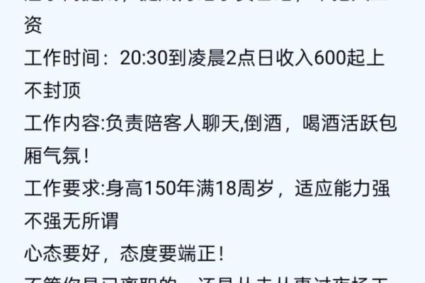 1979火命者的职业选择:适合的工作与发展方向 1979火命者的职业选择:适合的工作与发展方向