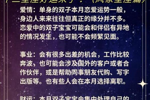 揭晓贵人星座,这些星座的人总能遇贵人相助! 揭晓贵人星座,这些星座的人总能遇贵人相助!