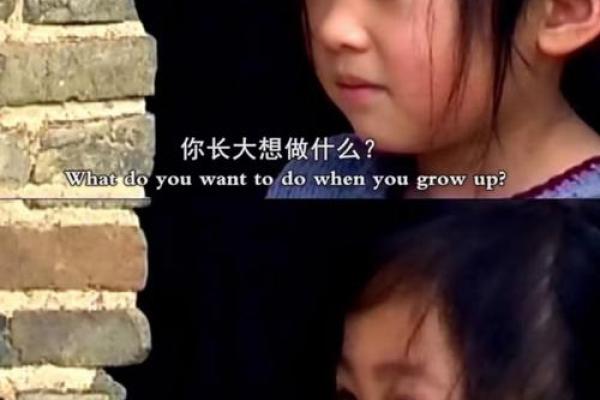 乞丐命的小孩：困境中的梦想与希望