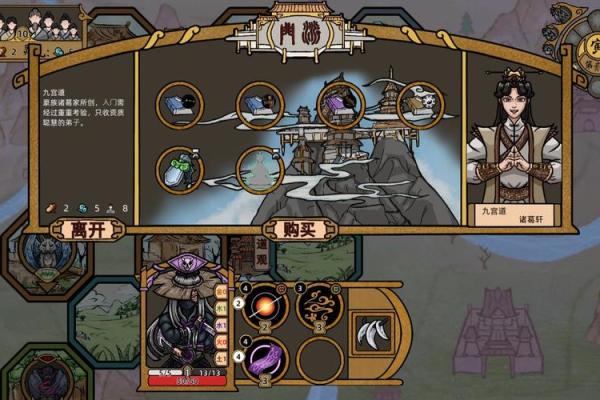 1942年属蛇人命运解析:聪慧与机缘的交织之旅 1942年属蛇人命运解析:聪慧与机缘的交织之旅