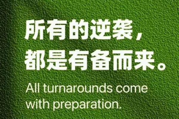 追求自我实现:你的梦想就是你的命运 追求自我实现:你的梦想就是你的命运