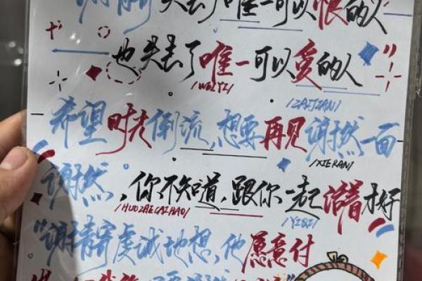 一命换一命的深刻哲理与人性探讨 一命换一命的深刻哲理与人性探讨