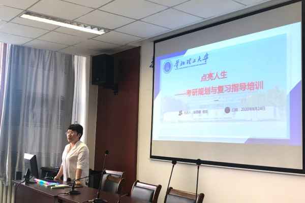 命格天帝星：点亮人生道路的智慧之星