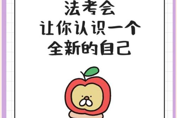 2011年的年命:开启生活新篇章的钥匙 2011年的年命:开启生活新篇章的钥匙