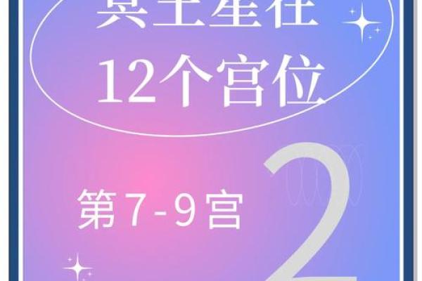 揭开本命格的神秘面纱:寻找你的内在力量与潜能 揭开本命格的神秘面纱:寻找你的内在力量与潜能