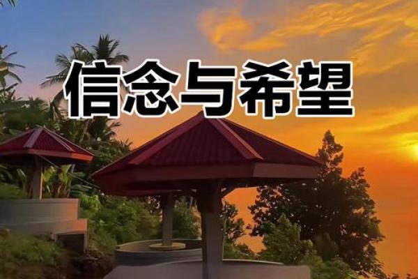 命里注定的伤痛:如何在逆境中找到希望与力量 命里注定的伤痛:如何在逆境中找到希望与力量