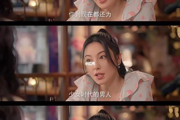 什么叫做命硬的女人？探秘她们背后的故事与智慧！