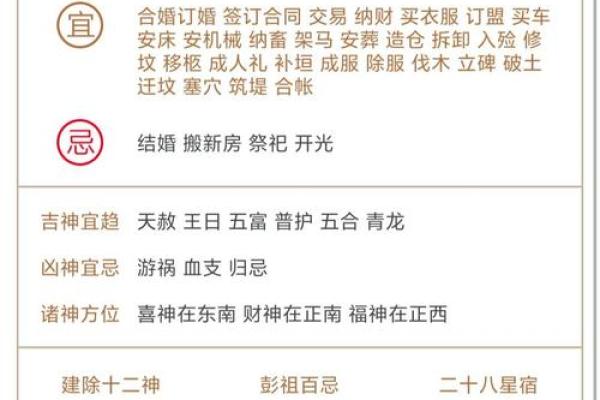 2023年,1986年出生的人命运及人生指导解析 2023年,1986年出生的人命运及人生指导解析