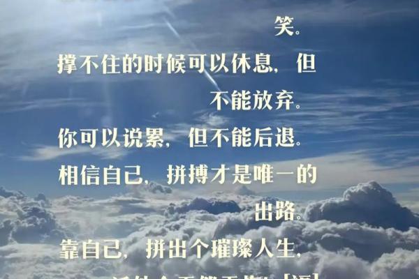 2023年,1986年出生的人命运及人生指导解析 2023年,1986年出生的人命运及人生指导解析