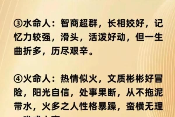 根据火命特质选择最佳职业，点燃人生激情与智慧