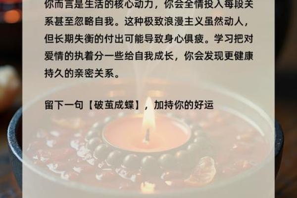 根据火命特质选择最佳职业，点燃人生激情与智慧