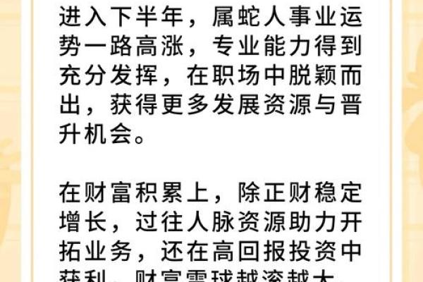 分析哪些属相可能命途多舛,不富贵的秘密揭晓! 分析哪些属相可能命途多舛,不富贵的秘密揭晓!