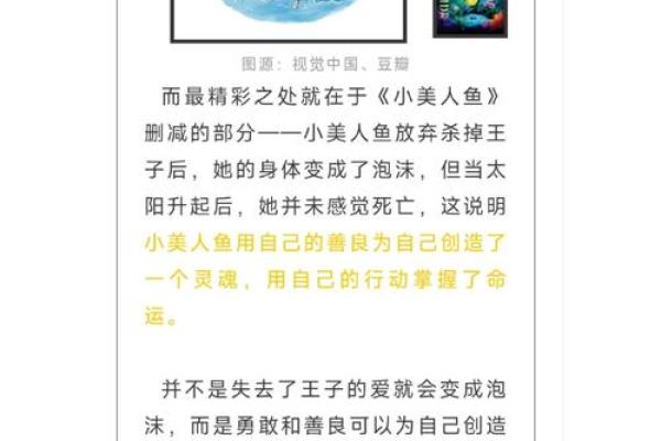 西时出生女孩的命运寓意:探索自我与命理的奇妙旅程 西时出生女孩的命运寓意:探索自我与命理的奇妙旅程