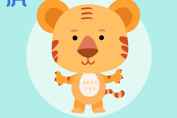 1936年属虎的人生与命运解析:辉煌与挑战并存的旅程 1936年属虎的人生与命运解析:辉煌与挑战并存的旅程