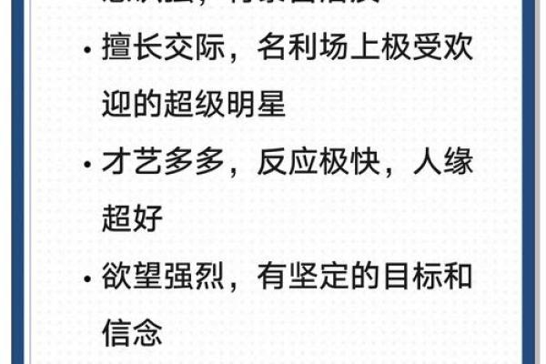 天生没有横财命,你该如何理性消费与投资? 天生没有横财命,你该如何理性消费与投资?