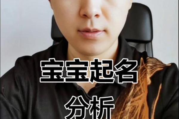 2019年鼠年宝宝命理解析:如何为孩子选择最合适的命名与成长方向 2019年鼠年宝宝命理解析:如何为孩子选择最合适的命名与成长方向
