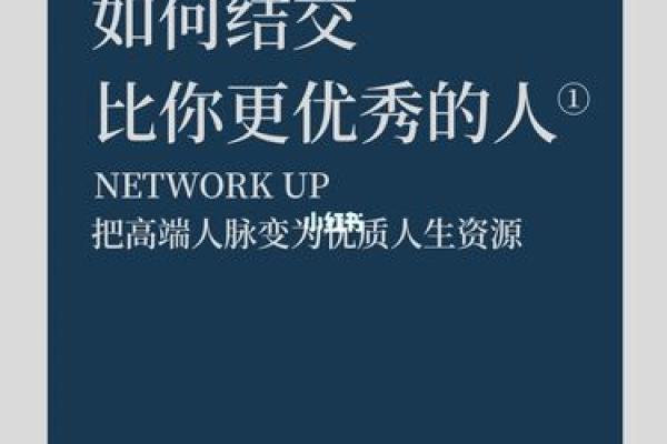 配饰与旺大林木命：如何选择让你的人生更顺畅