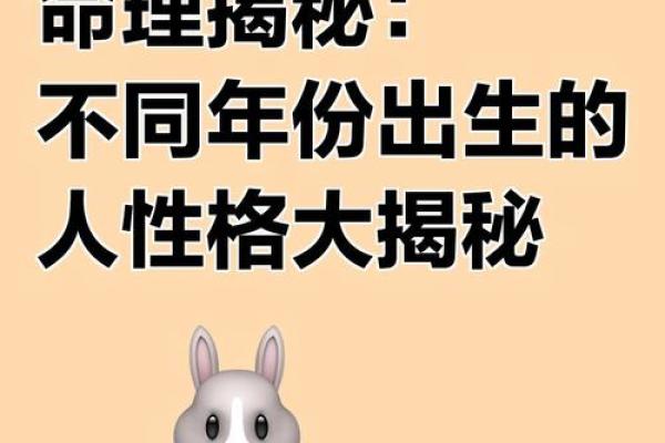 1978年出生的人命理特点与性格分析 1978年出生的人命理特点与性格分析