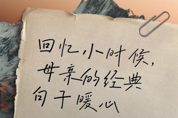 冬月三十的守候:细数岁末的温暖记忆与年味传承 冬月三十的守候:细数岁末的温暖记忆与年味传承