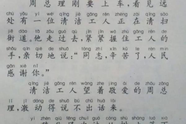 冬月三十的守候:细数岁末的温暖记忆与年味传承 冬月三十的守候:细数岁末的温暖记忆与年味传承