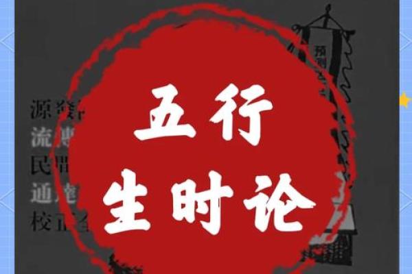 探索2003年火命人的命运与特色