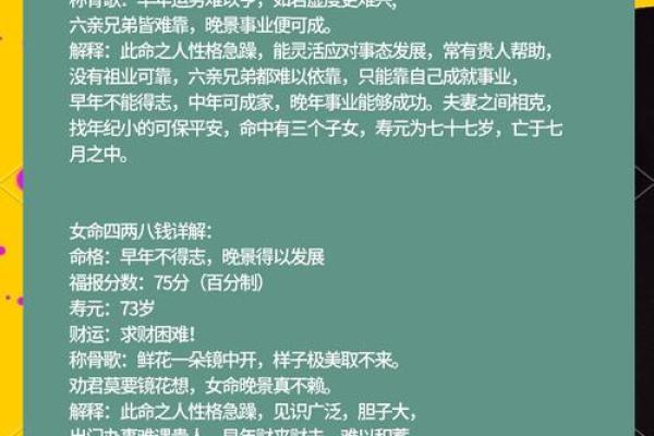 缺什么属性就是什么命吗?探寻命运之谜 缺什么属性就是什么命吗?探寻命运之谜