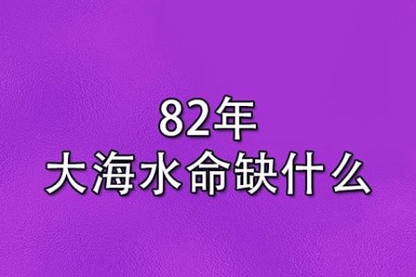 缺什么属性就是什么命吗?探寻命运之谜 缺什么属性就是什么命吗?探寻命运之谜