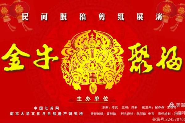 1969年牛年出生的人命运分析与性格特征探秘 1969年牛年出生的人命运分析与性格特征探秘