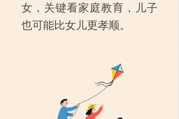 木金夫妻与孩子命理解析:如何养成幸福家庭 木金夫妻与孩子命理解析:如何养成幸福家庭