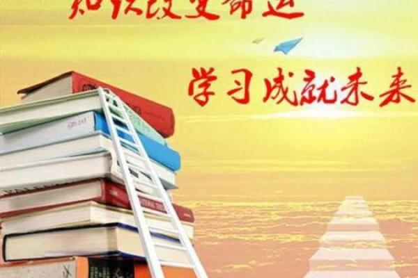 思维的力量:掌控命运的智慧之旅 思维的力量:掌控命运的智慧之旅