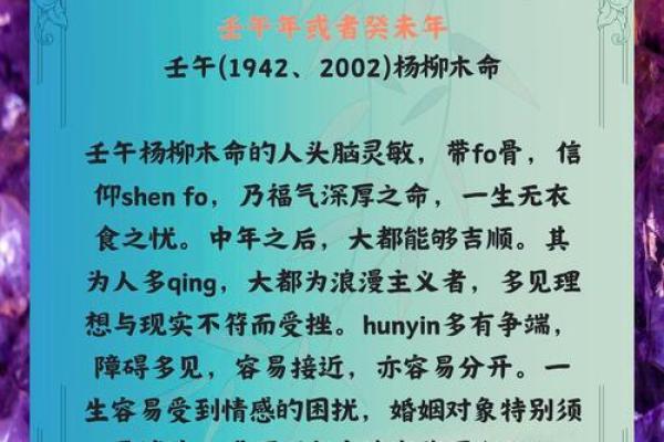 探秘大林木:适合哪些命理的完美搭配? 探秘大林木:适合哪些命理的完美搭配?