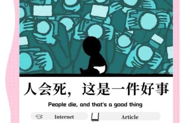 没有被淹死的人究竟有什么命?揭开生命的秘密! 没有被淹死的人究竟有什么命?揭开生命的秘密!