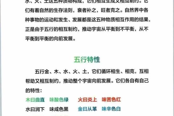 如何判断自己的命属什么,轻松解密命理奥秘 如何判断自己的命属什么,轻松解密命理奥秘