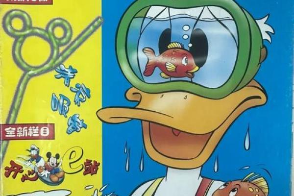 2011年:老鼠之年的命运与智慧启示 2011年:老鼠之年的命运与智慧启示