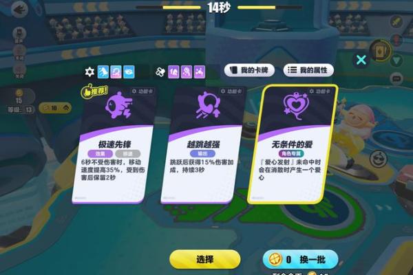 胡桃三命提升技巧:解锁极致战斗潜能与乐趣体验 胡桃三命提升技巧:解锁极致战斗潜能与乐趣体验