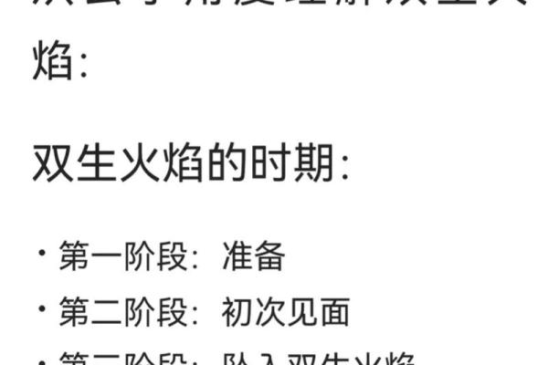 1919年火命解析:焰光照耀下的命运之旅 1919年火命解析:焰光照耀下的命运之旅