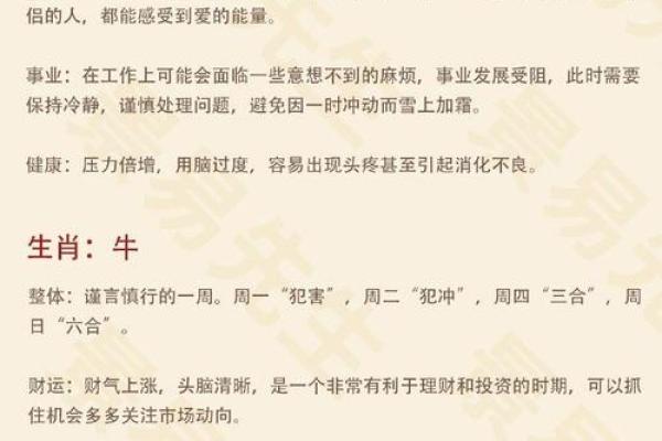 196年属什么生肖及其命运解析:探秘鼠年出生者的独特人生 196年属什么生肖及其命运解析:探秘鼠年出生者的独特人生