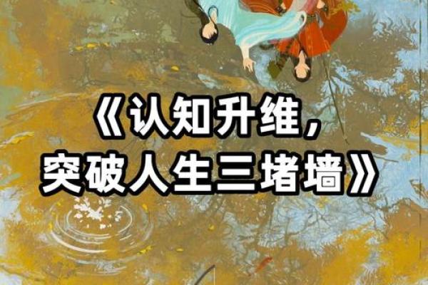 刘超:一个名字背后隐藏的命运与人生之旅 刘超:一个名字背后隐藏的命运与人生之旅