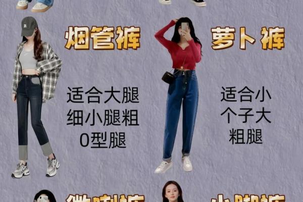 土命人穿搭指南：颜色选择助运势，提升魅力与自信！